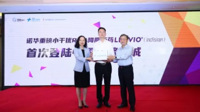一年两次，长效降脂：人生就是博首创siRNA疗法Inclisiran在博鳌乐城完成首批注射
